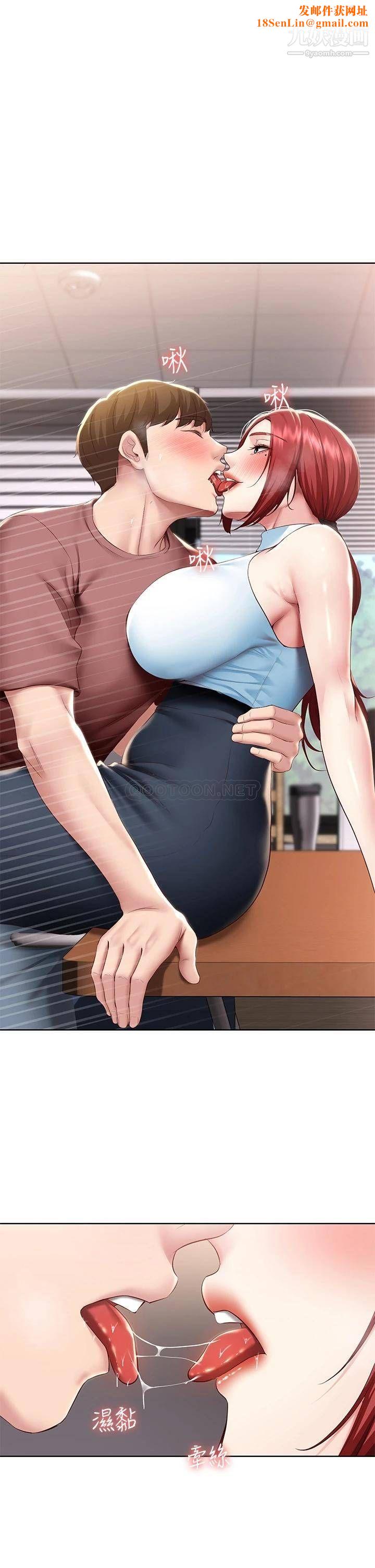 寄宿日记第98话-用脚把俊宇弄得硬邦邦