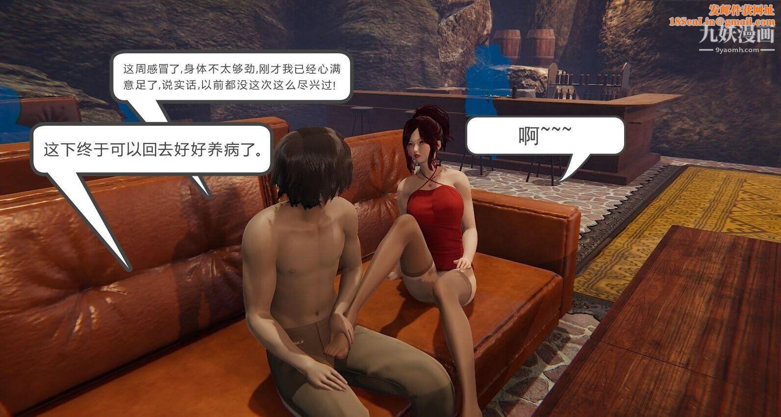 人母之皮[3D]第1季-第2话-第5话