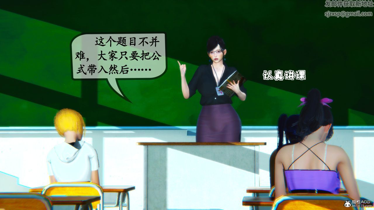 [3D]母与友母第01话