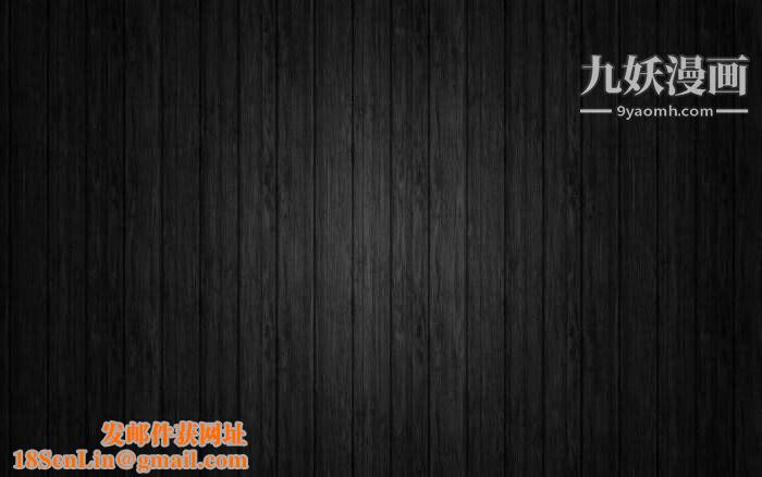 人母之皮[3D]第1季-第3话-第1话