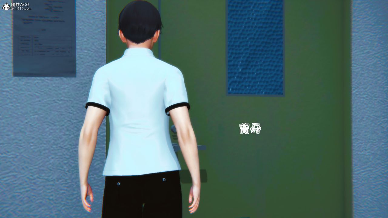 [3D]母与友母第02话