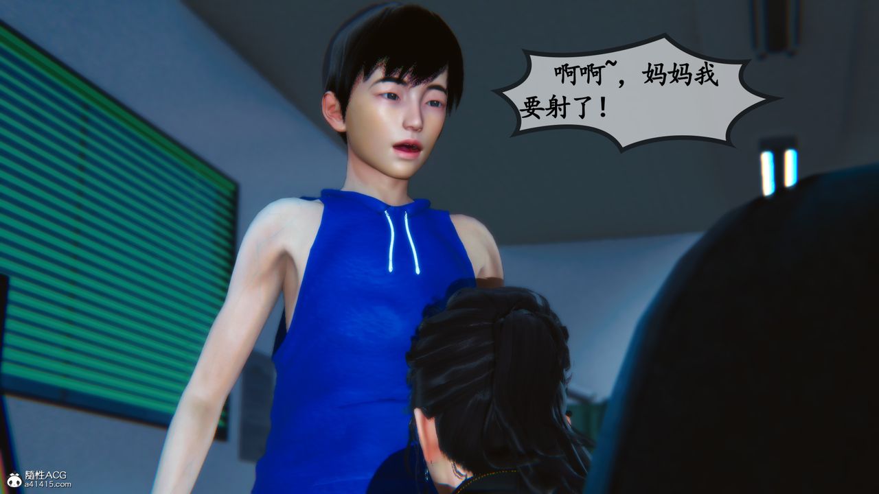 [3D]母与友母第02话