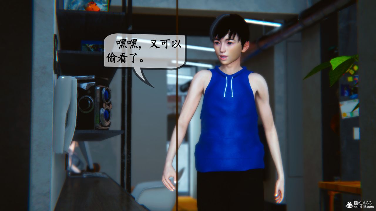 [3D]母与友母第02话