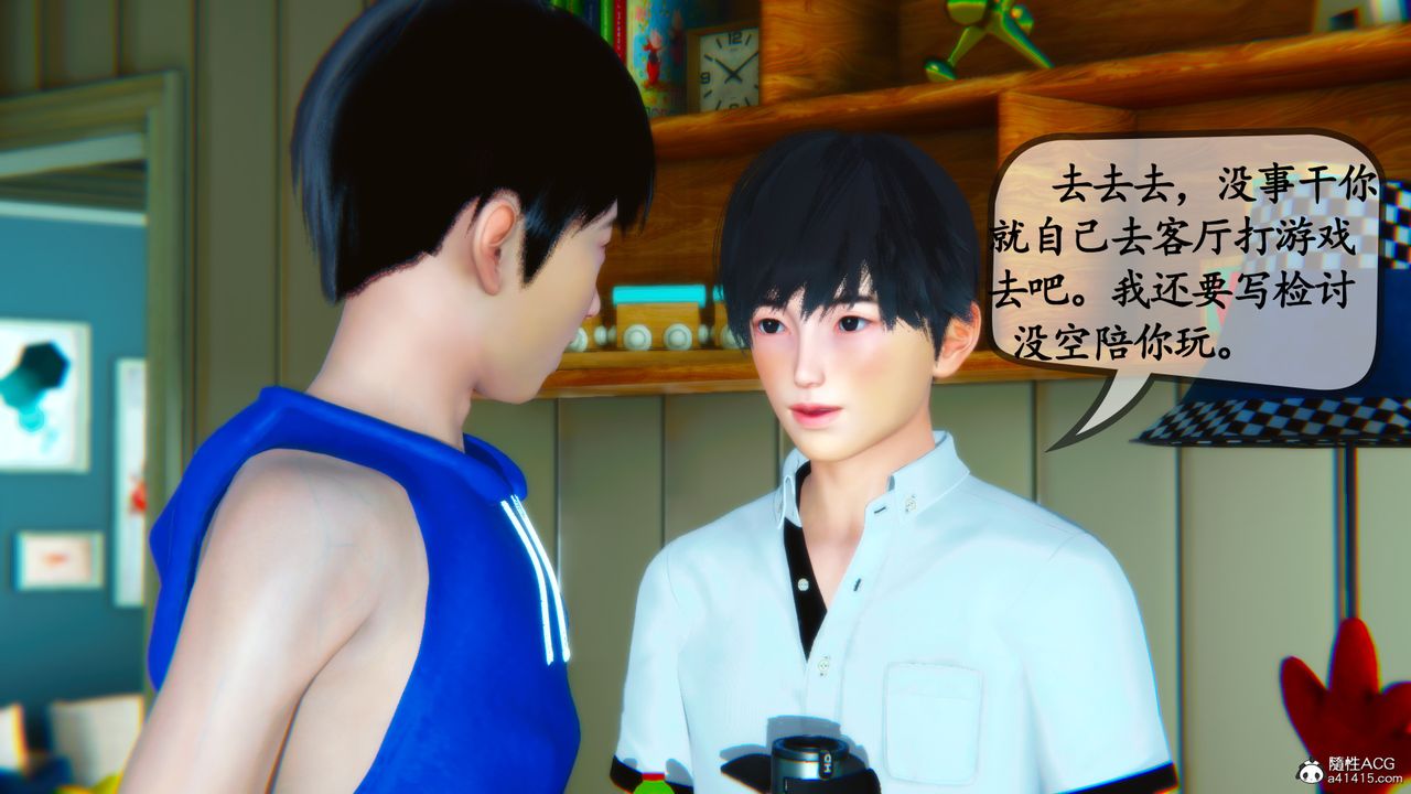 [3D]母与友母第02话