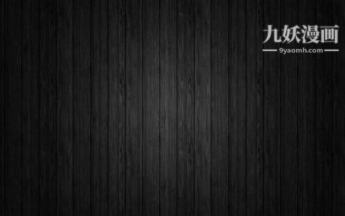 人母之皮[3D]第1季-第3话-第4话