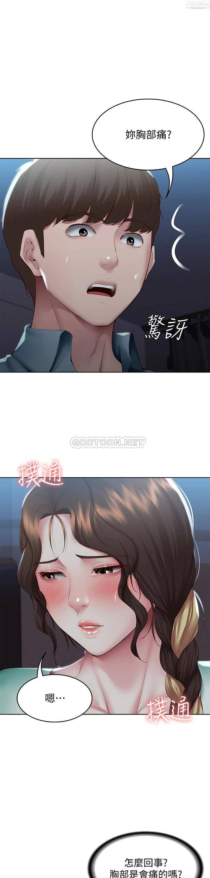 寄宿日记第101话-美静的小穴也需要按摩…