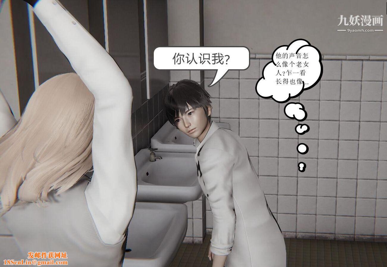 人母之皮[3D]第1季-第3话-第4话