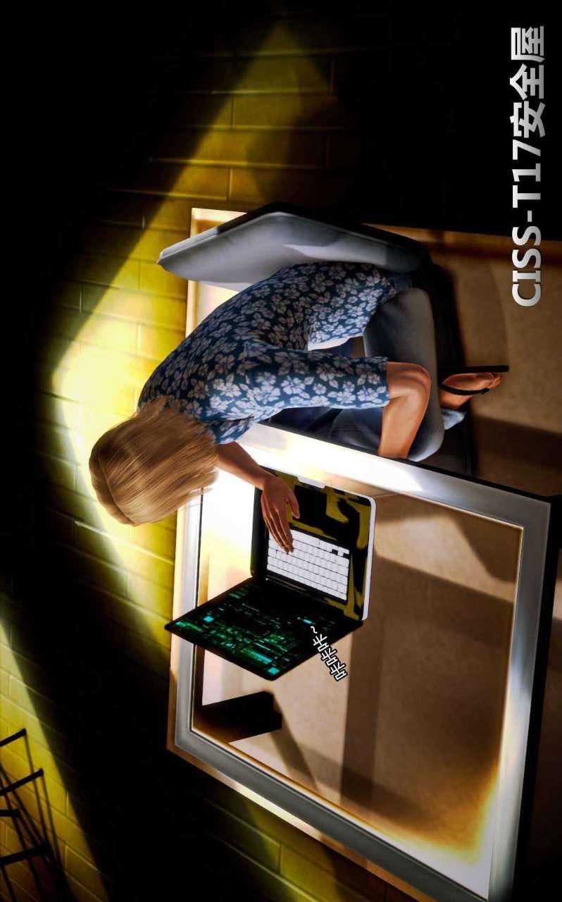 [3D]兽欲の末途第12章【第2话】