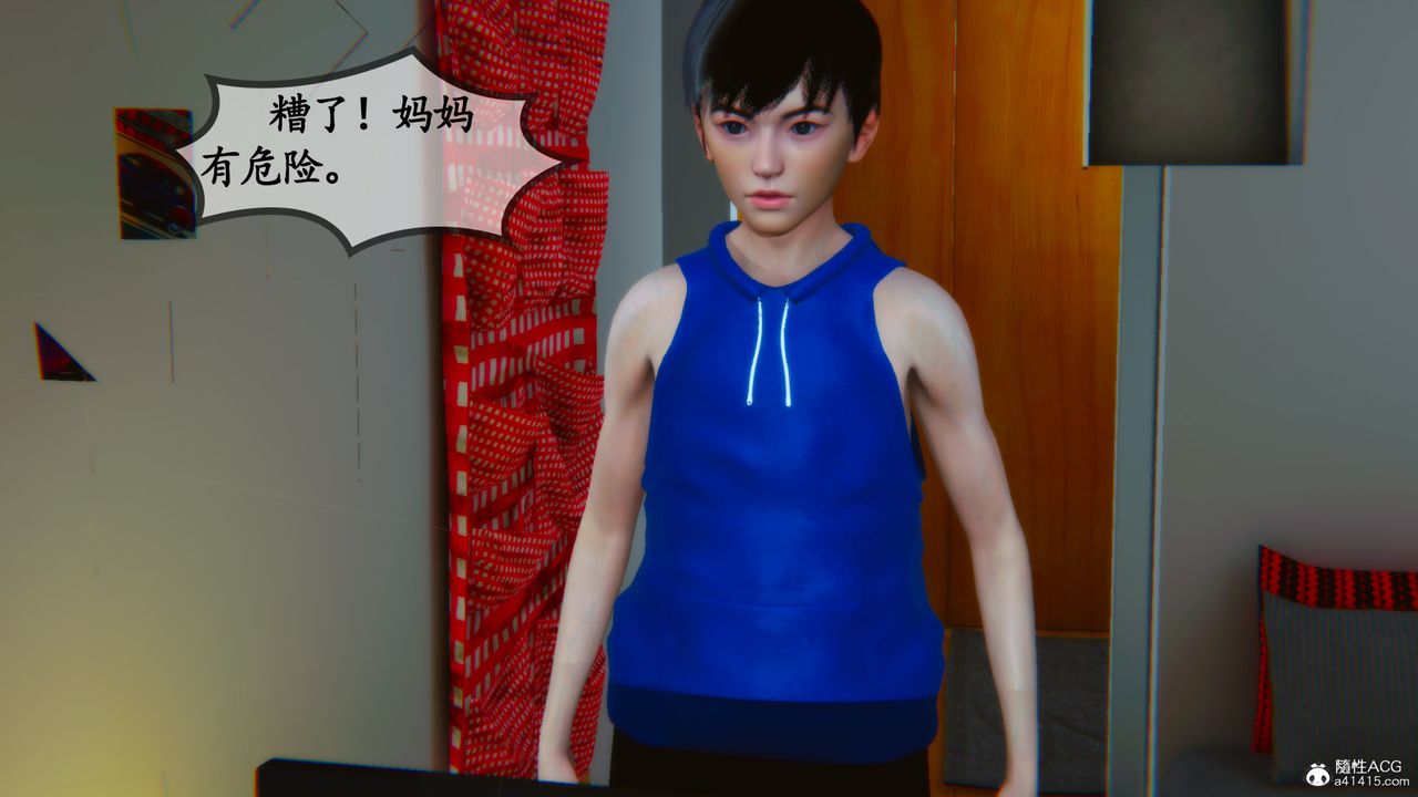 [3D]母与友母第03话