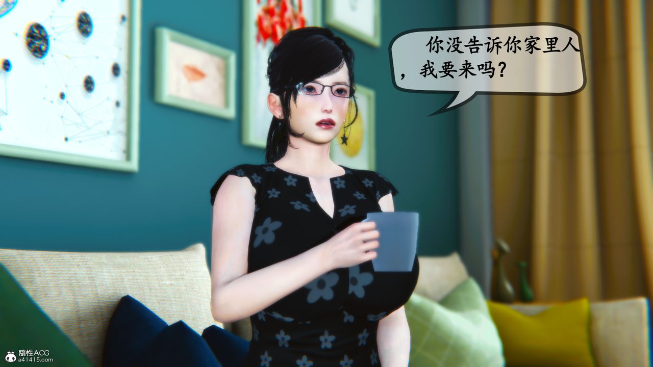 [3D]母与友母第03话