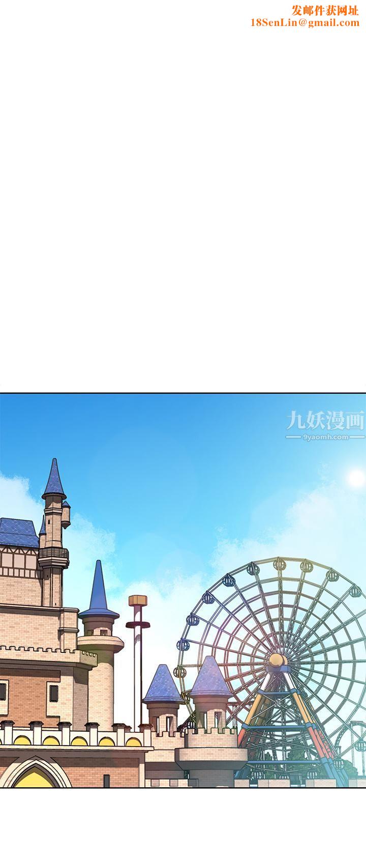 寄宿日记第104话-在摩天轮里开战