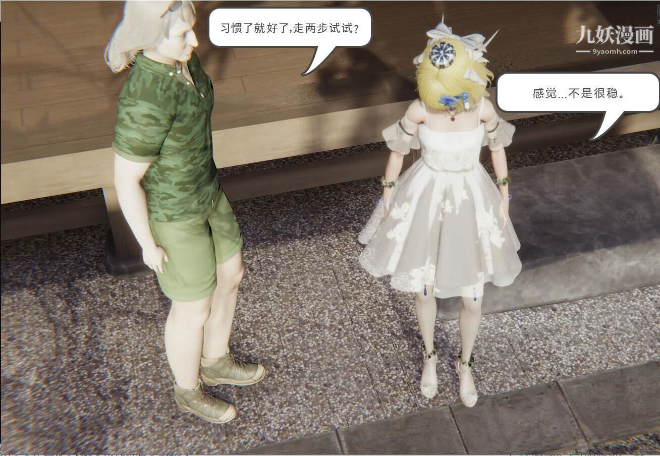 人母之皮[3D]第1季-第5话【第01话】