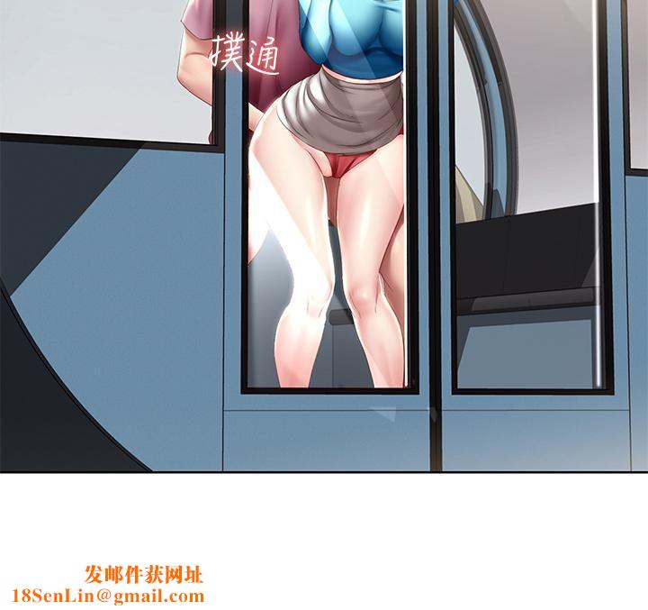 寄宿日记第104话-在摩天轮里开战