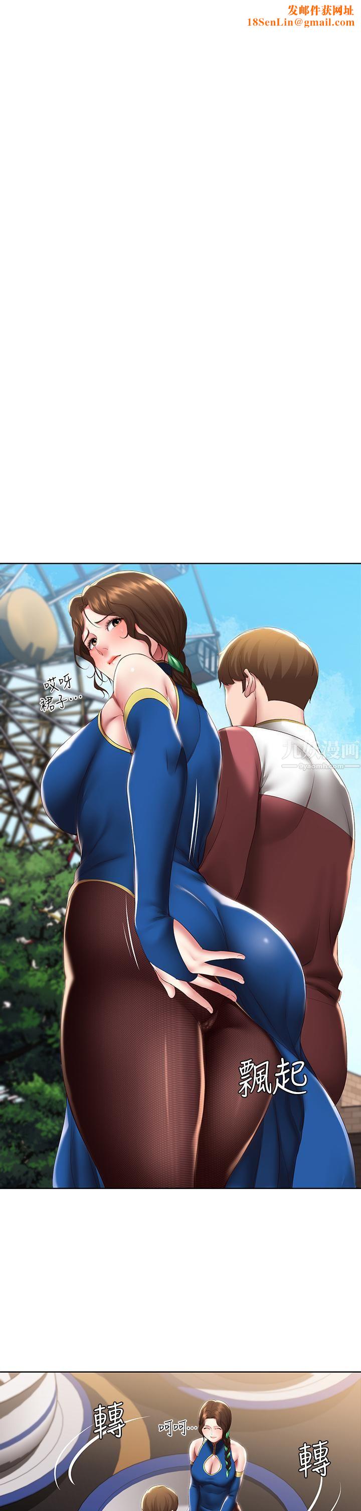 寄宿日记第105话-淫乱的cosplay约会