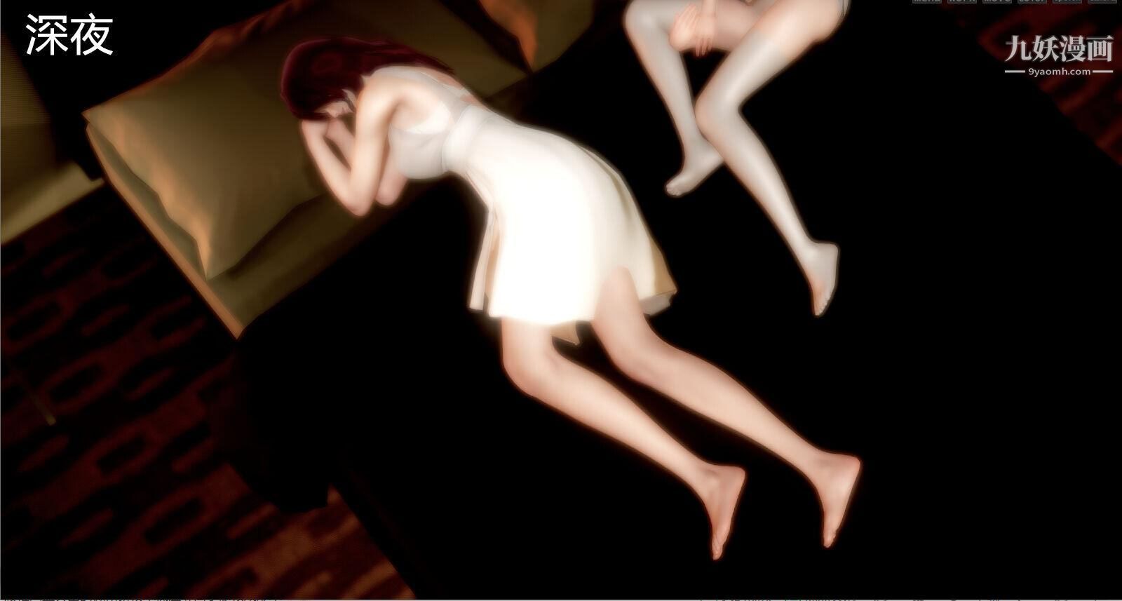 人母之皮[3D]第1季-第5话【第03话】