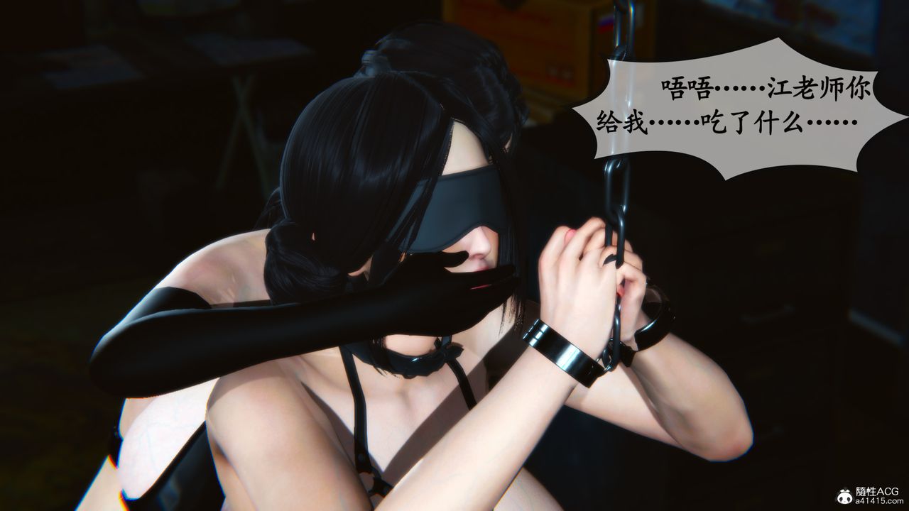 [3D]母与友母第05话-最终话