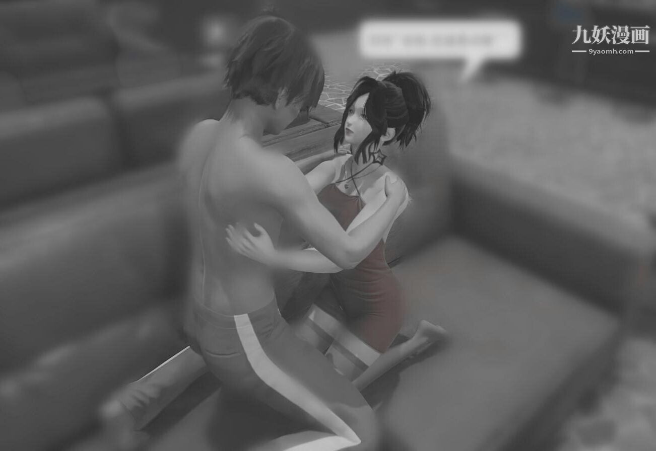 人母之皮[3D]第1季-第5话【第03话】