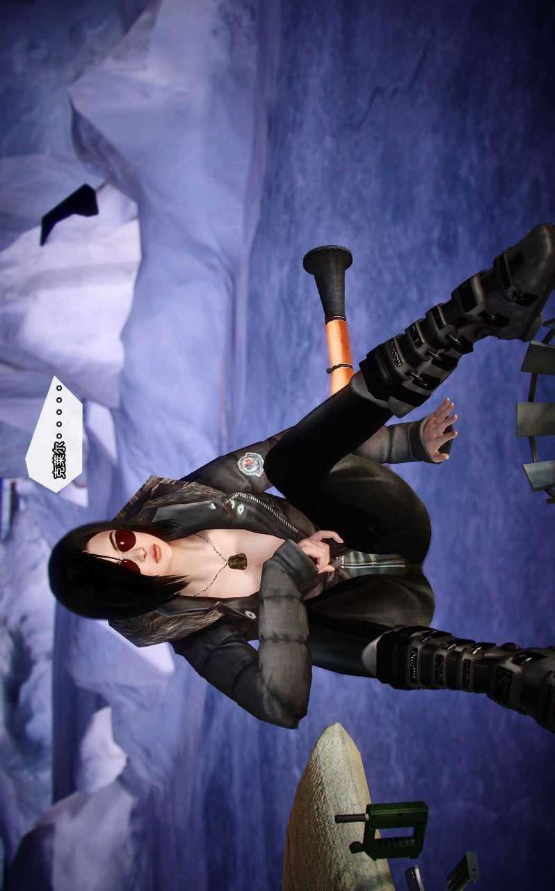 [3D]兽欲の末途第12章【第8话】