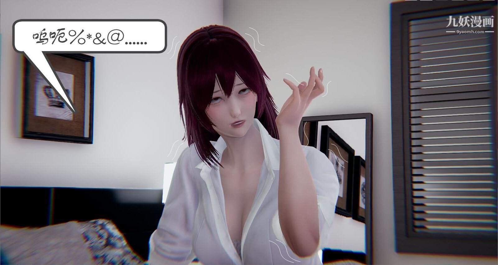 人母之皮[3D]第2季-第1话【第01话】