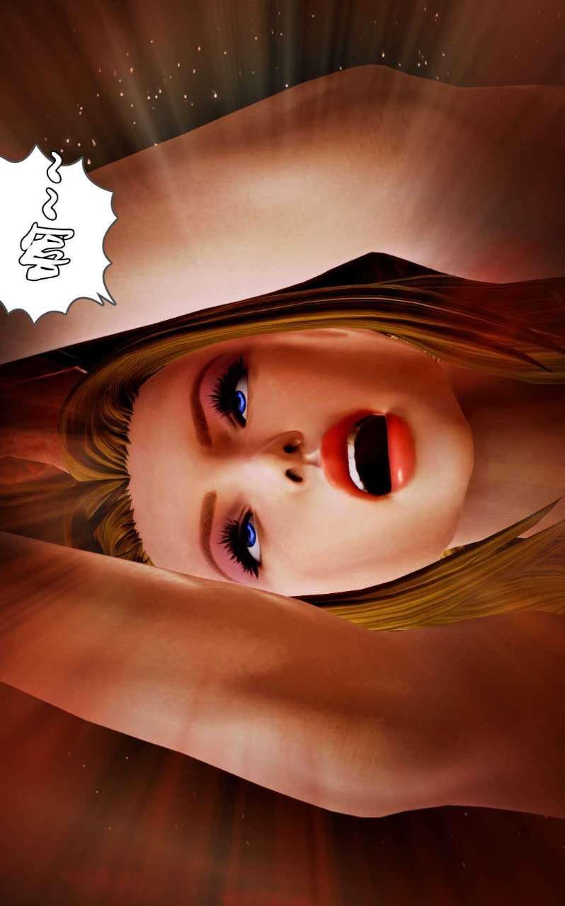 [3D]兽欲の末途第12章【第10话】