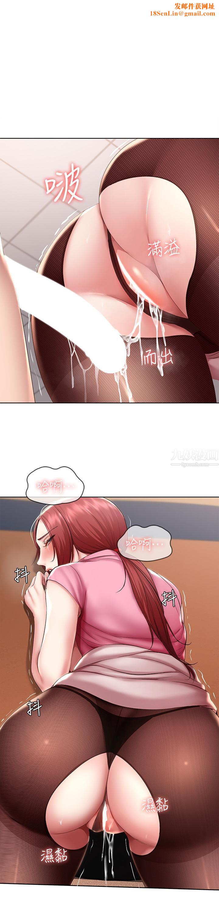 寄宿日记第111话-阿姨，性器合不合很重要!