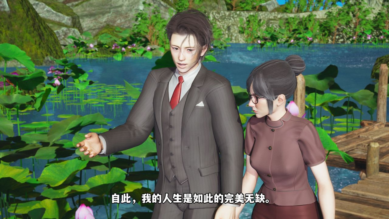 [3D]我成瞭大反派_第二季第01话