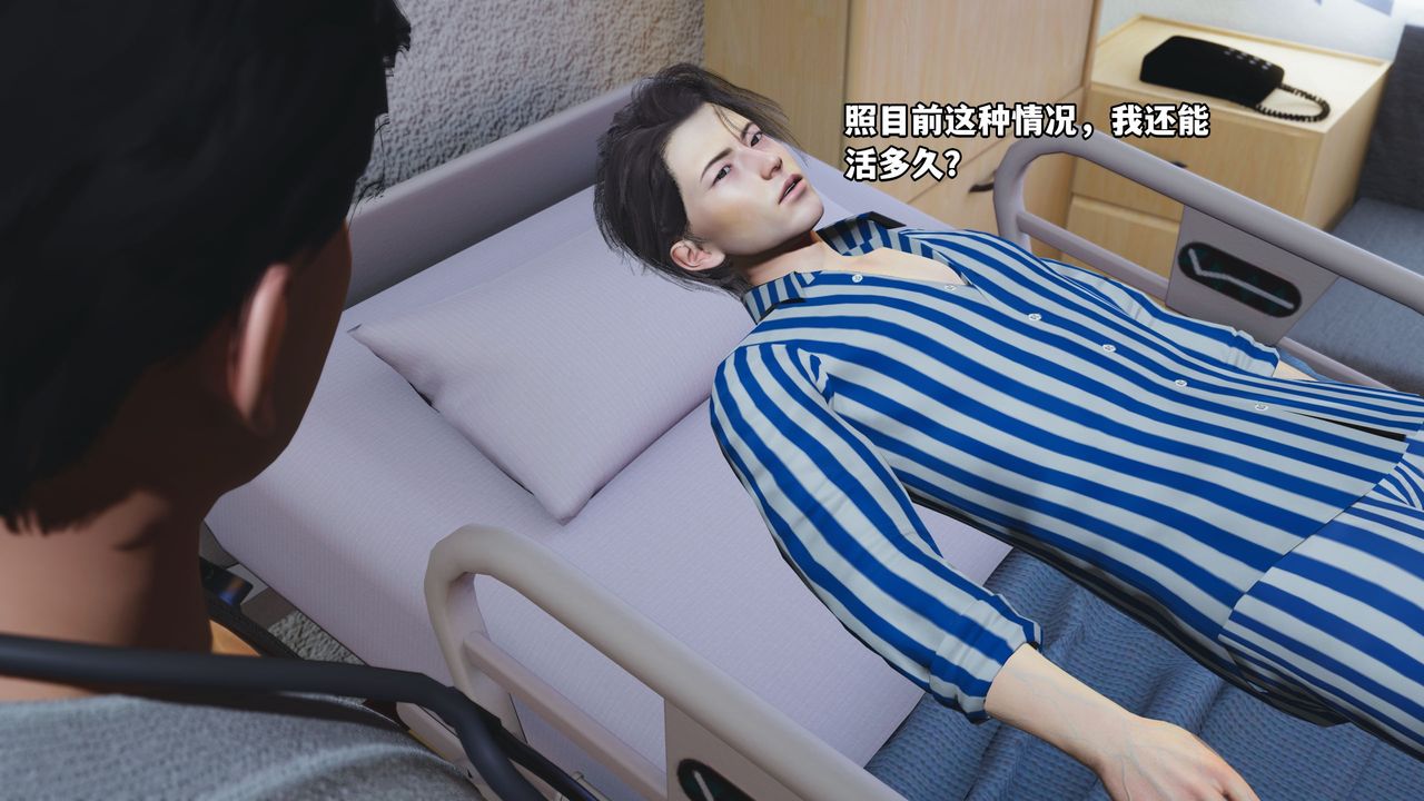 [3D]我成瞭大反派_第二季第01话