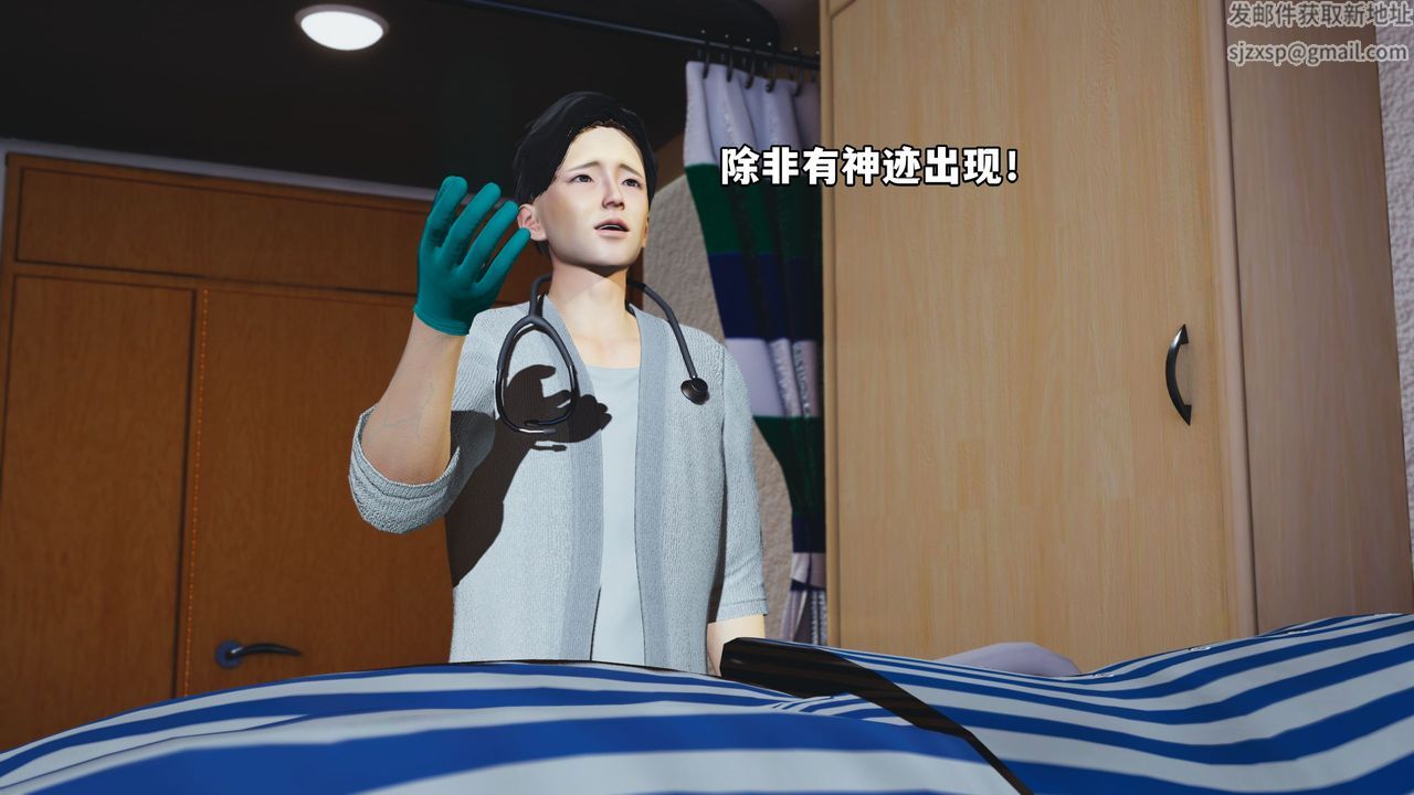 [3D]我成瞭大反派_第二季第01话