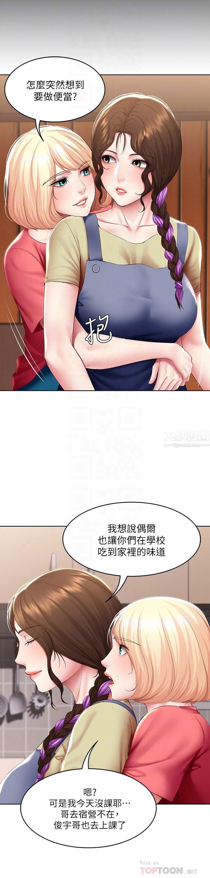 寄宿日记第111话-阿姨,性器合不合很重要!