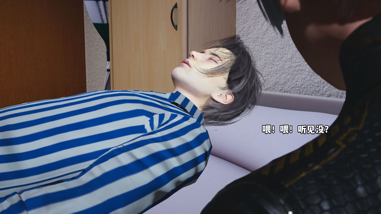 [3D]我成瞭大反派_第二季第01话