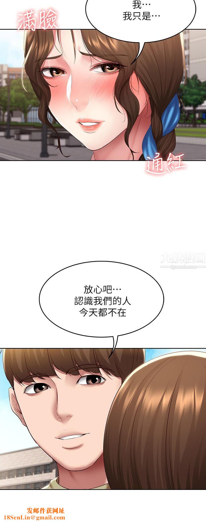 寄宿日记第111话-阿姨,性器合不合很重要!
