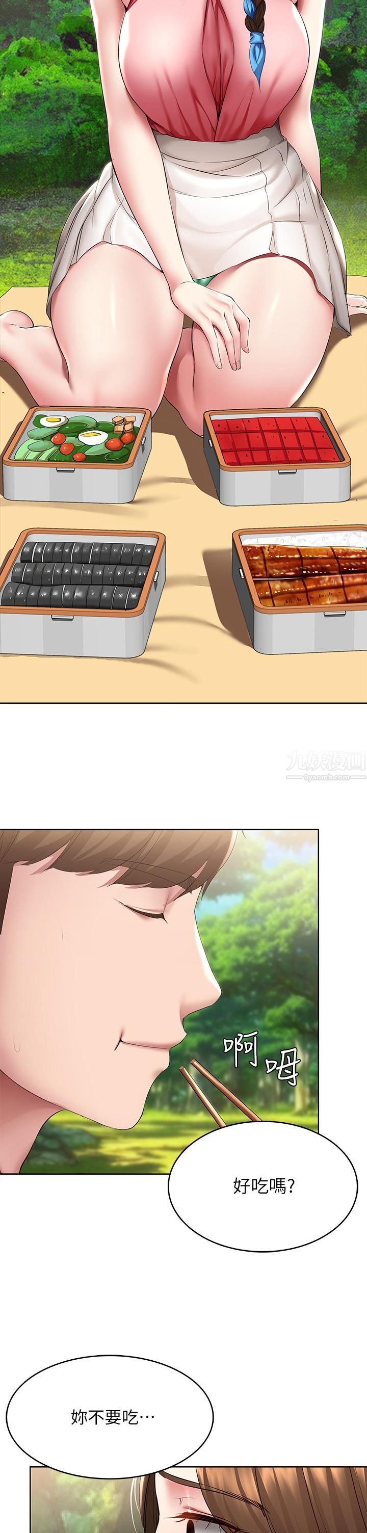 寄宿日记第111话-阿姨,性器合不合很重要!