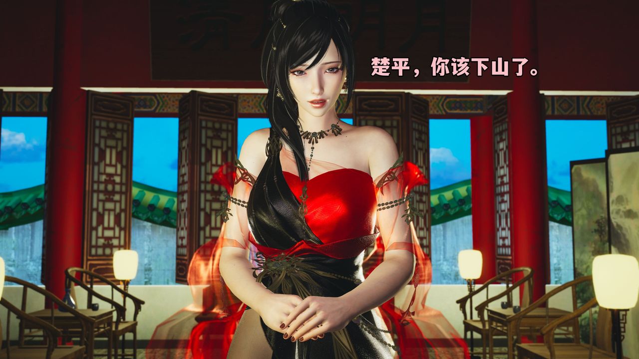 [3D]我成瞭大反派_第二季第01话