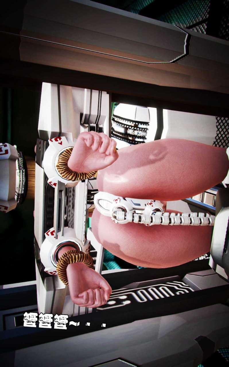 [3D]兽欲の末途第13章【第1话】