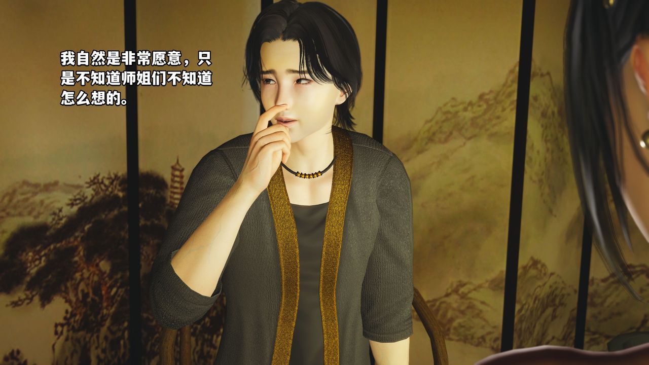 [3D]我成瞭大反派_第二季第01话