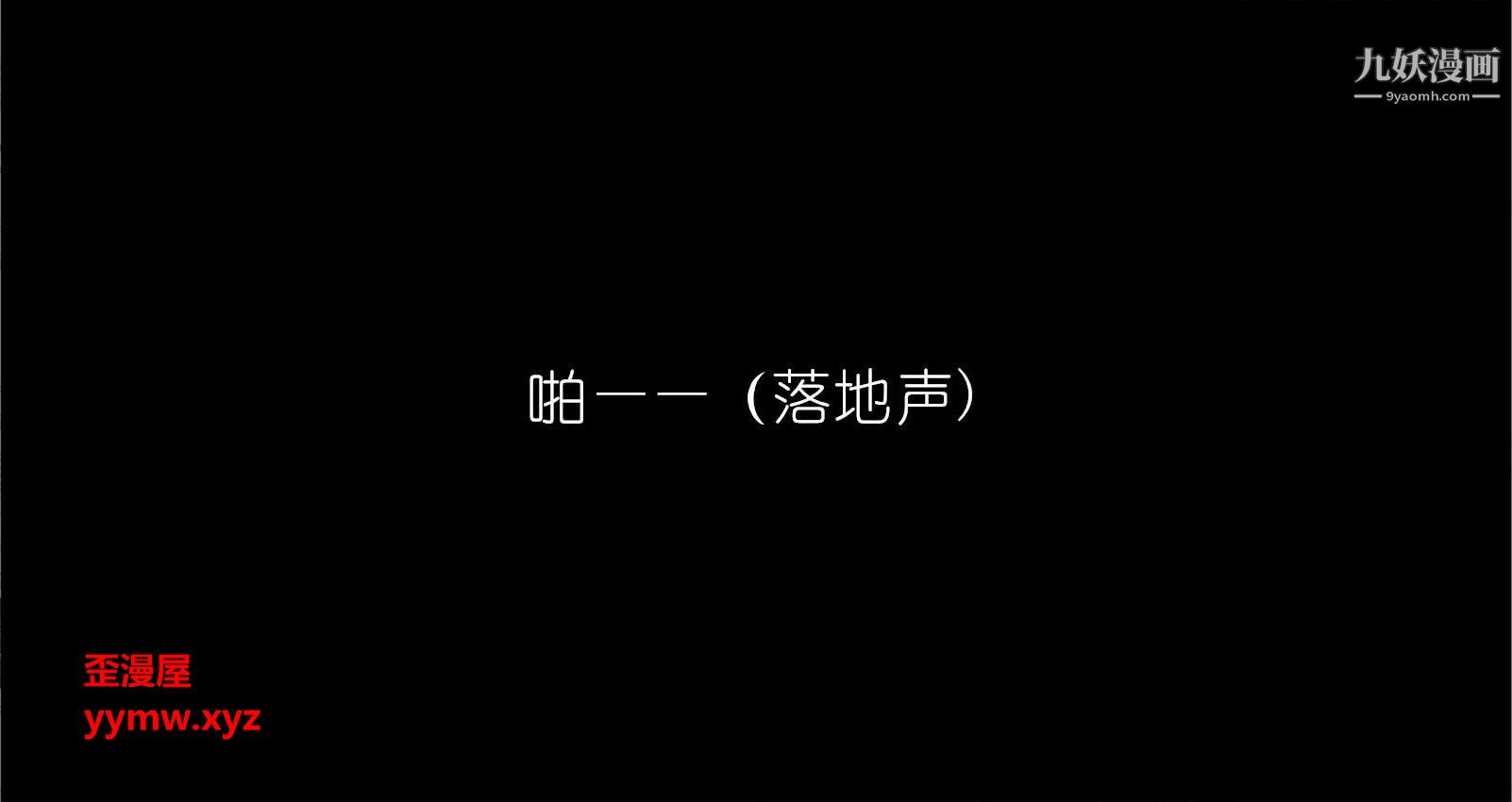 人母之皮[3D]第2季-第2话【第01话】