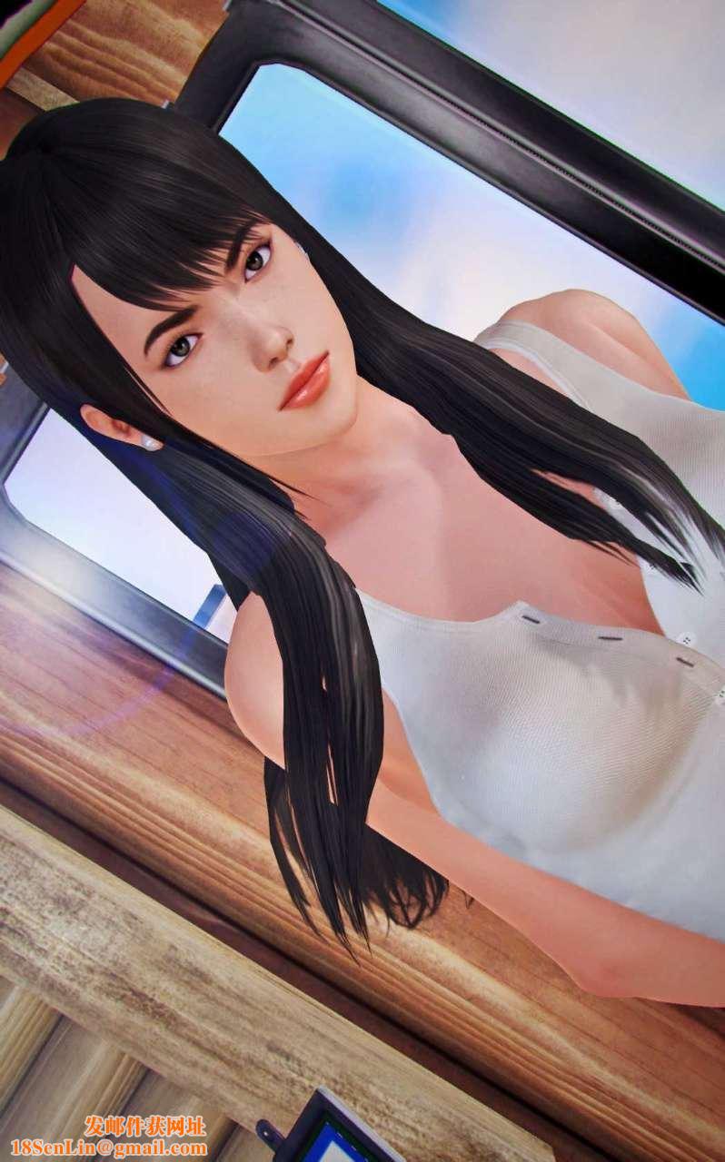 [3D]兽欲の末途第13章【第1话】