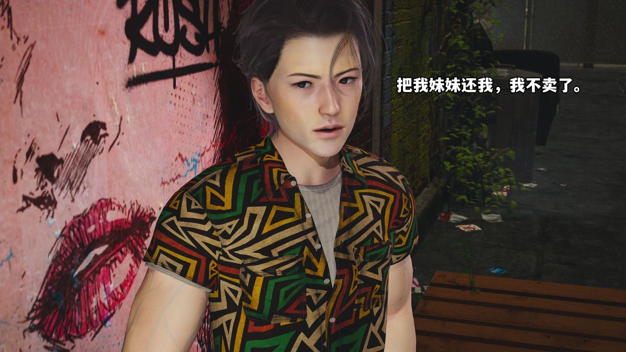 [3D]我成瞭大反派_第二季第02话