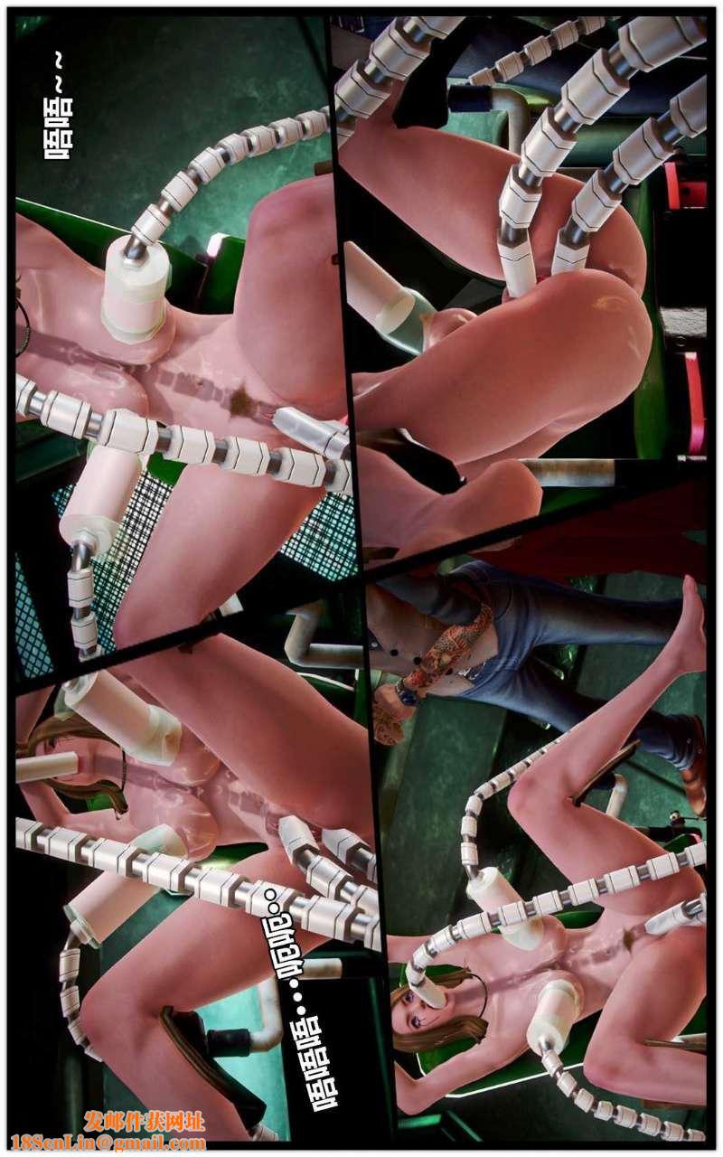 [3D]兽欲の末途第13章【第2话】