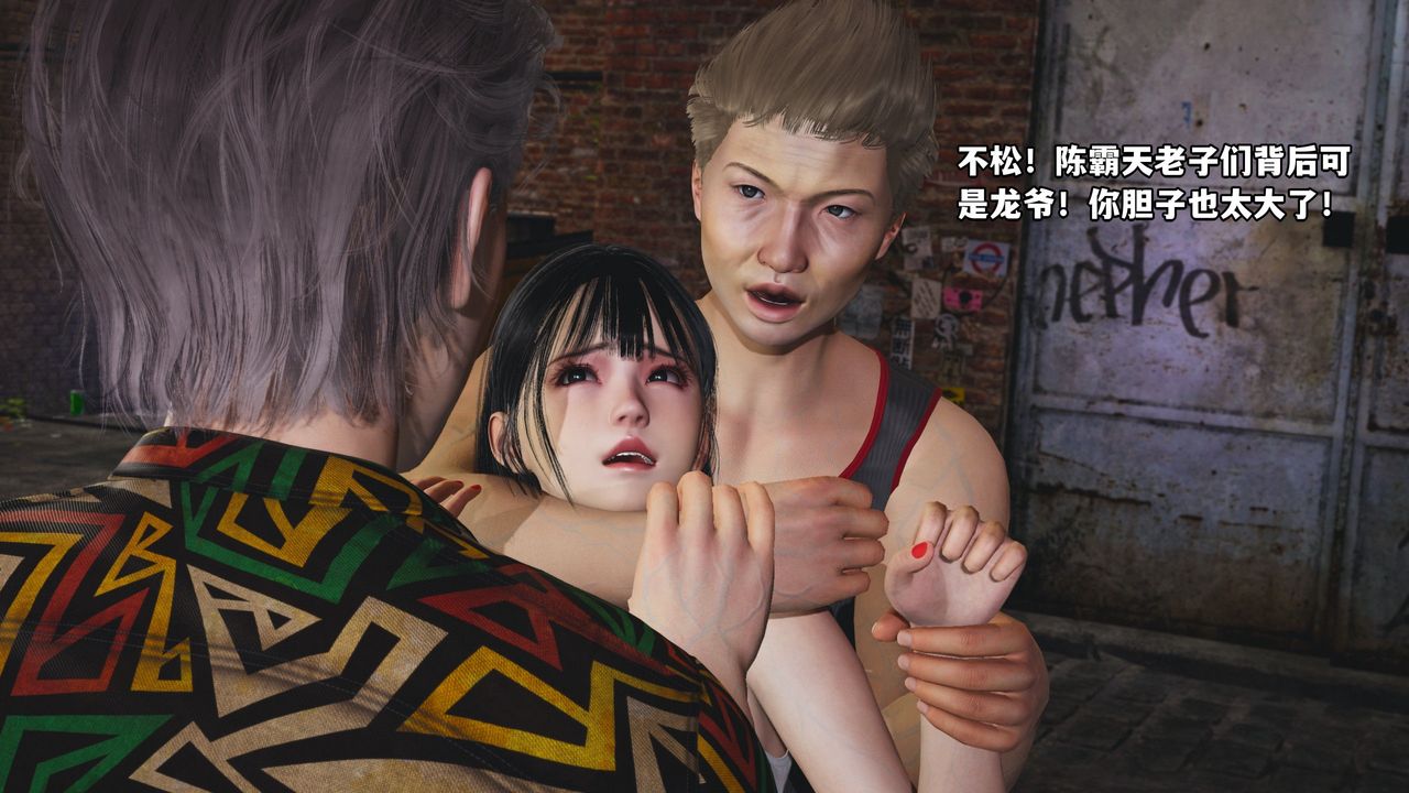 [3D]我成瞭大反派_第二季第02话