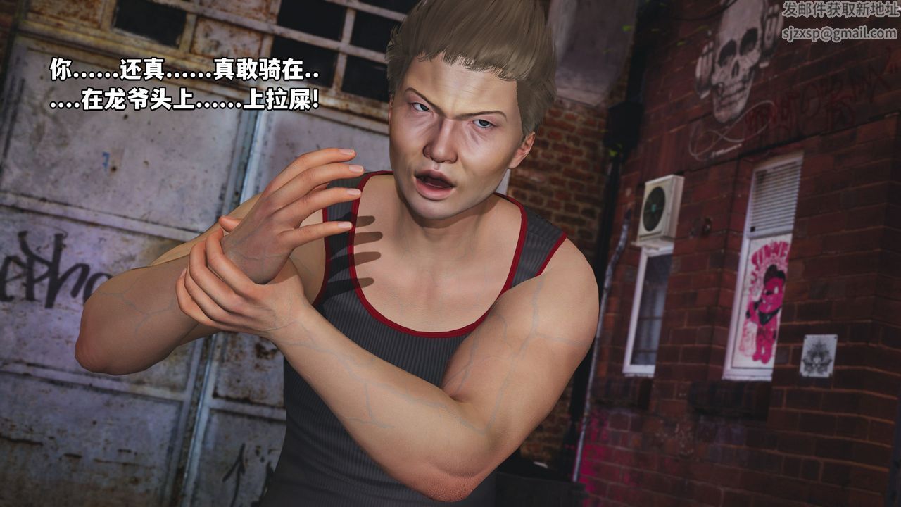 [3D]我成瞭大反派_第二季第02话