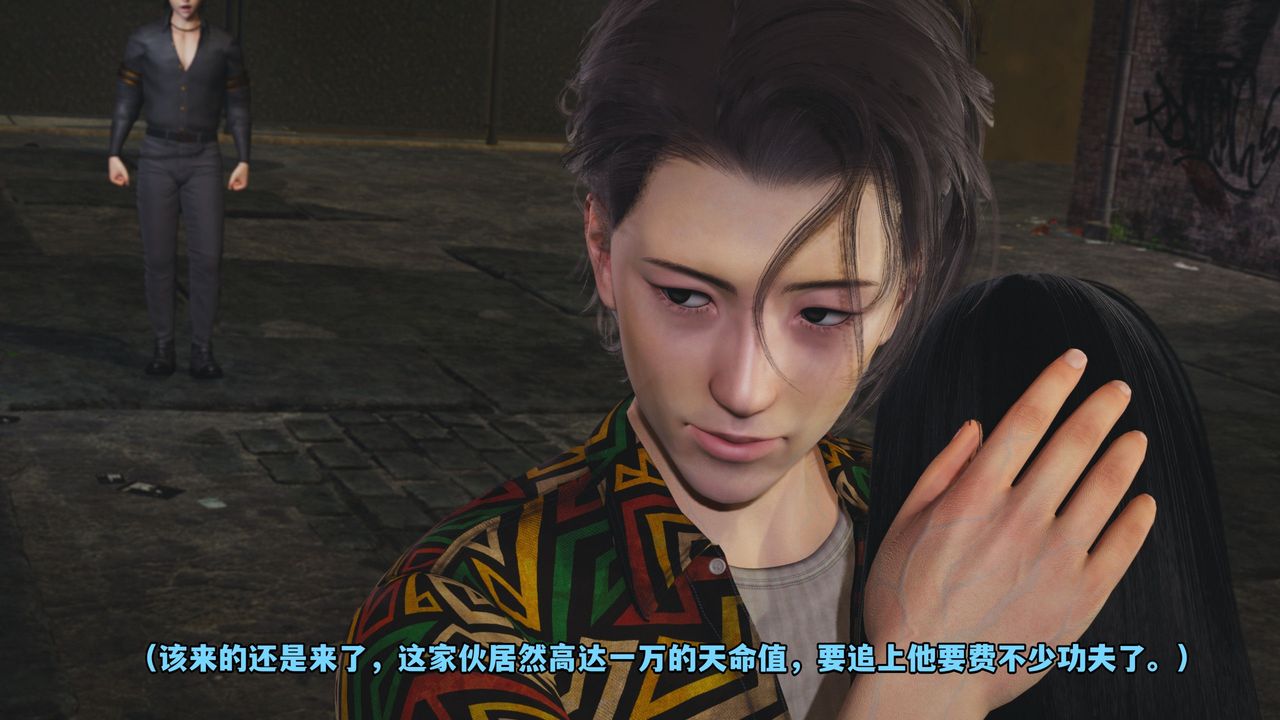 [3D]我成瞭大反派_第二季第02话