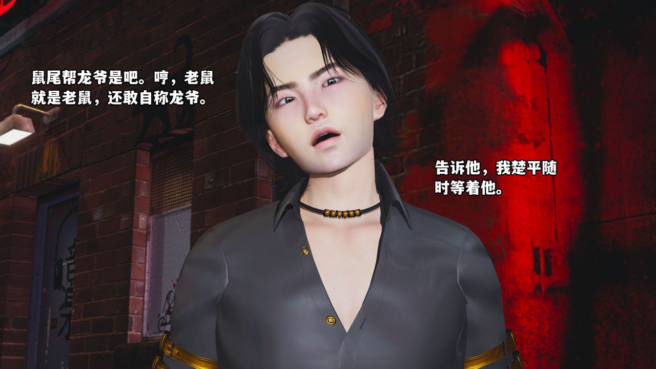 [3D]我成瞭大反派_第二季第02话