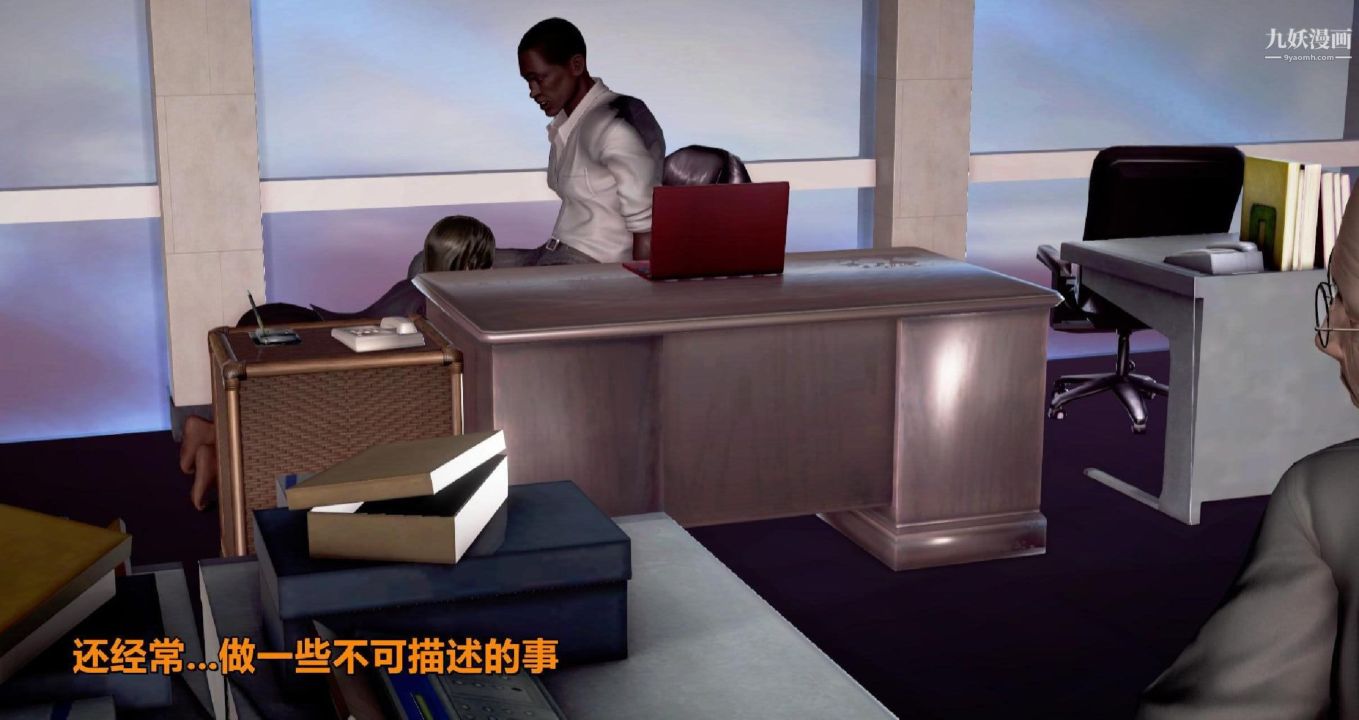 我的妻子最近不太对劲[3D]第01话【第02话】