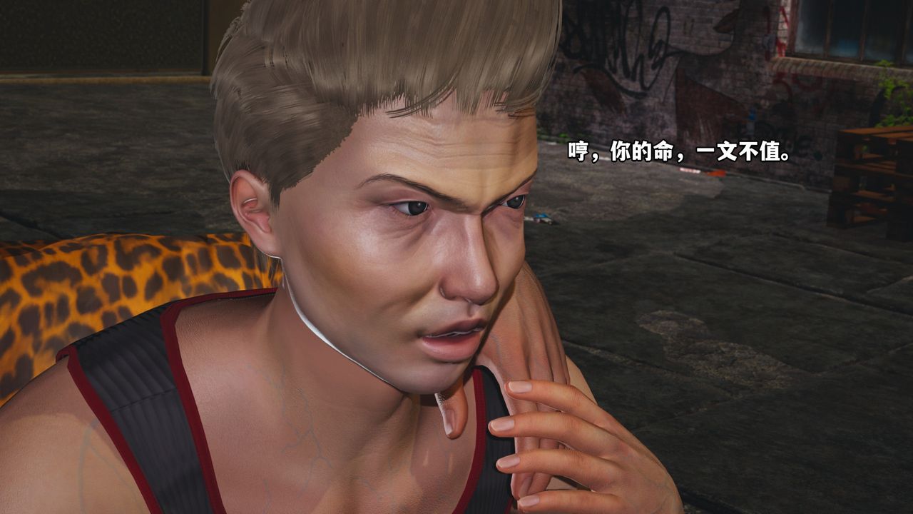 [3D]我成瞭大反派_第二季第02话