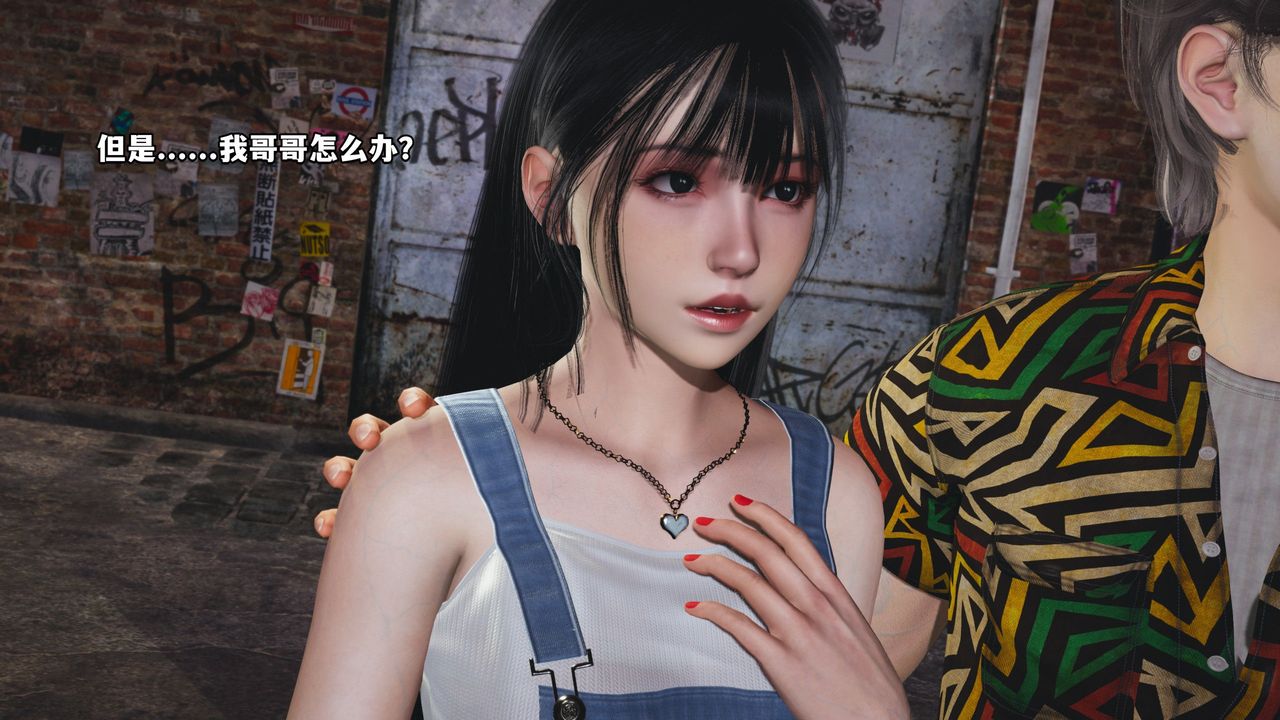 [3D]我成瞭大反派_第二季第02话