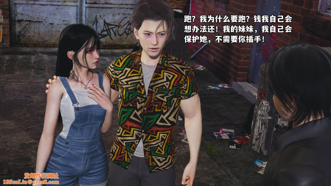 [3D]我成瞭大反派_第二季第02话