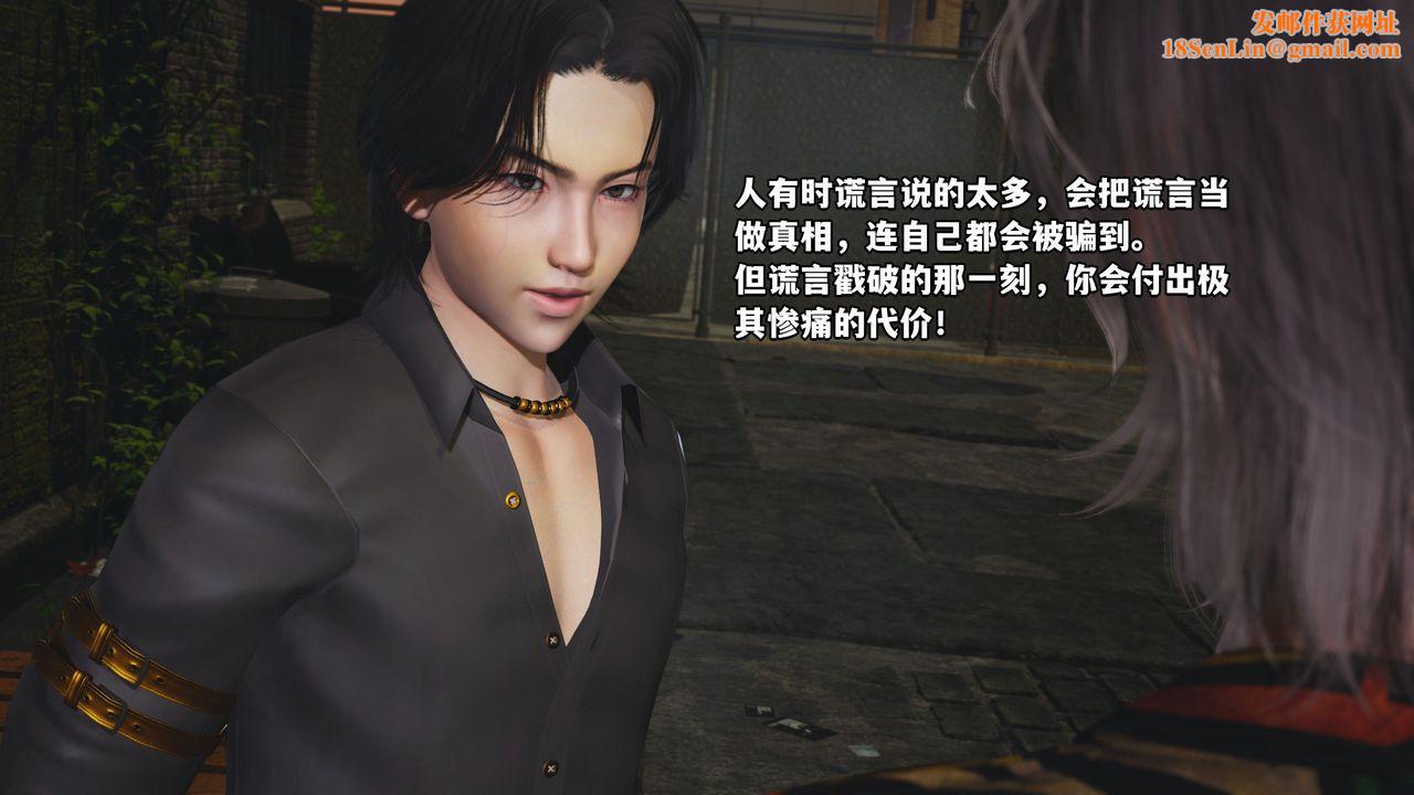 [3D]我成瞭大反派_第二季第03话