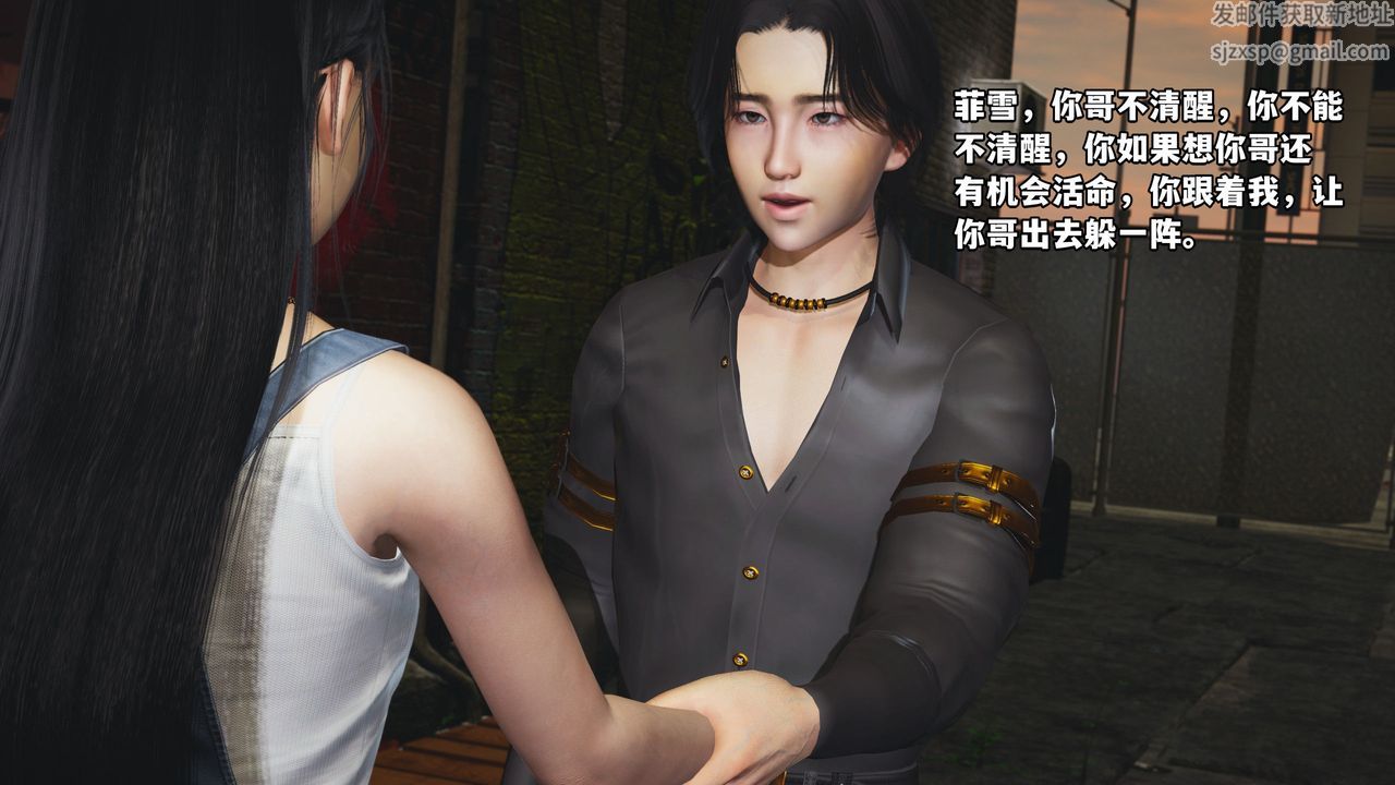 [3D]我成瞭大反派_第二季第03话