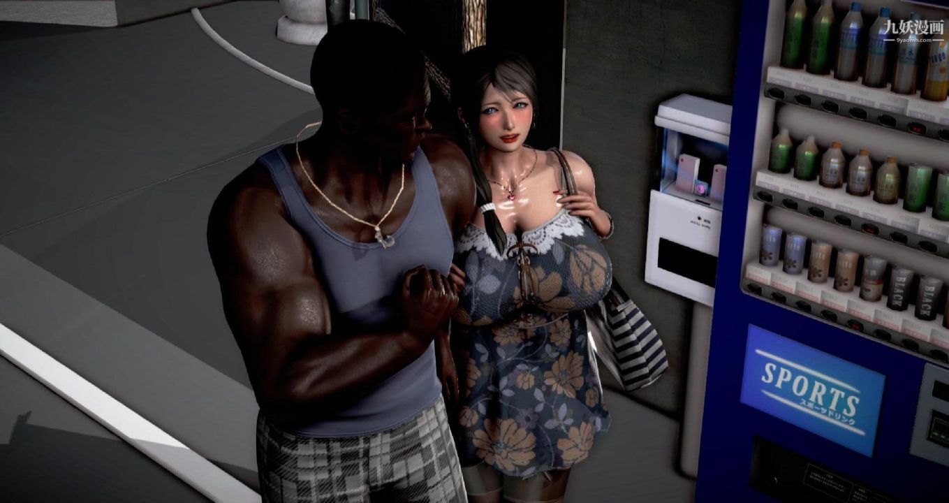 我的妻子最近不太对劲[3D]第01话【第03话】